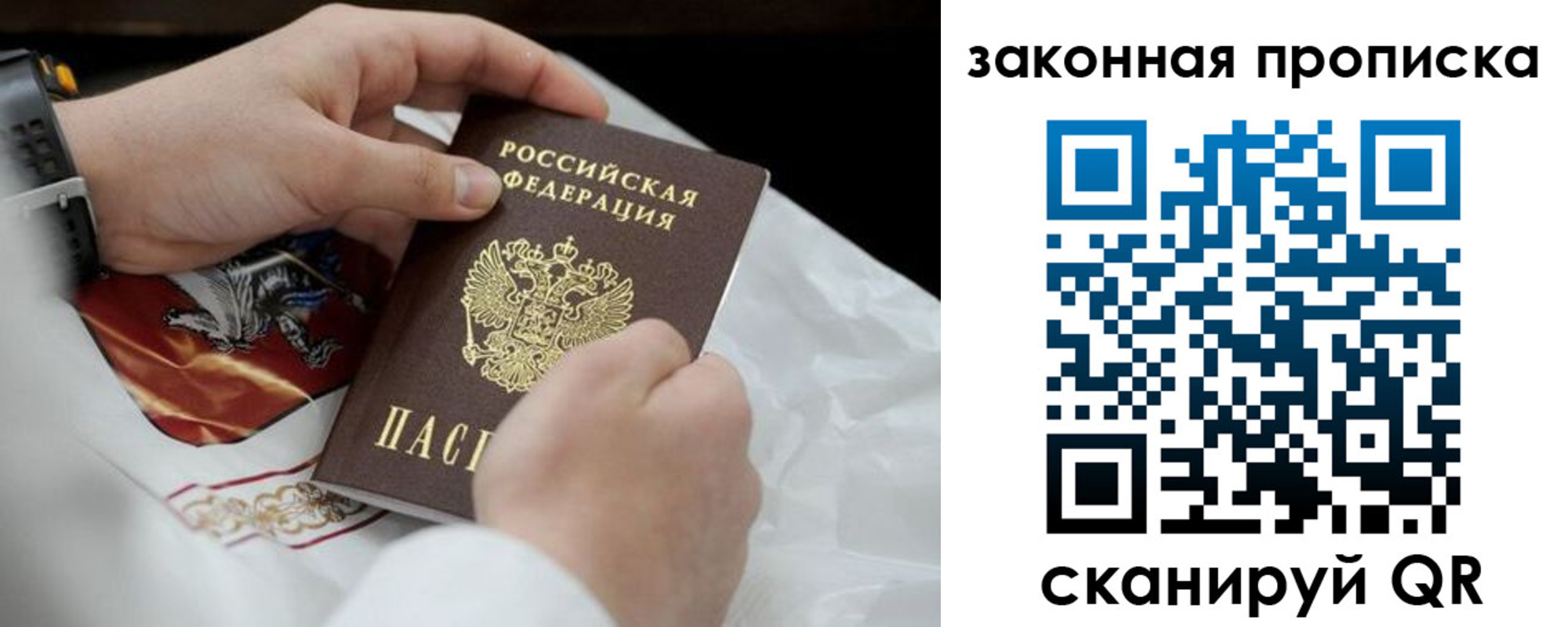 временная регистрация надежно в Николаевске-на-Амуре
